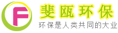 滤袋，香蕉在线观看视频，液体香蕉在线观看视频生产厂家，香蕉成人A片视频环保科技(上海)有限公司